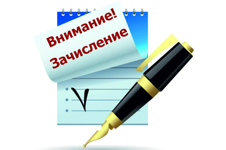 Список обучающихся рекомендованных к зачислению, в 10 класс профильного обучения в 2024-2025 учебном году.