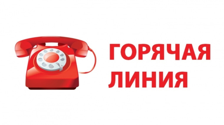 Управление Роспотребнадзора по Саратовской области организует работу «горячей линии» по вопросам качества и безопасности детских товаров и школьных принадлежностей.